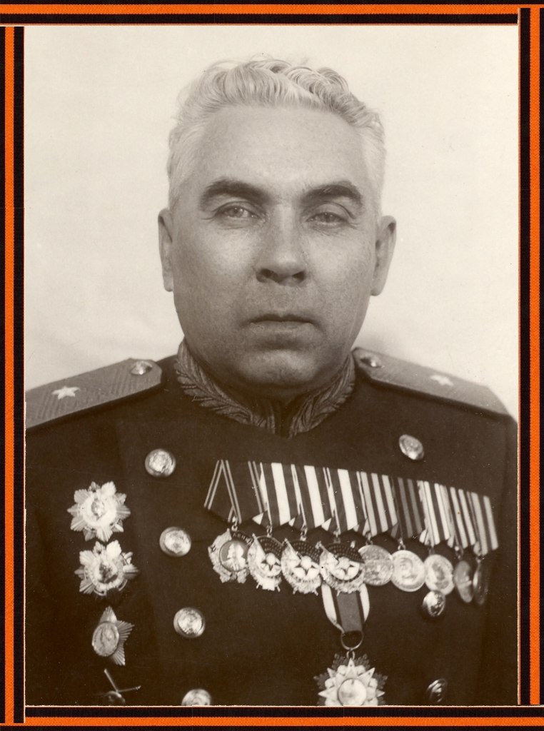  Major-General Maslennikov FF 1902-1968 г. 1902-1968 y. 